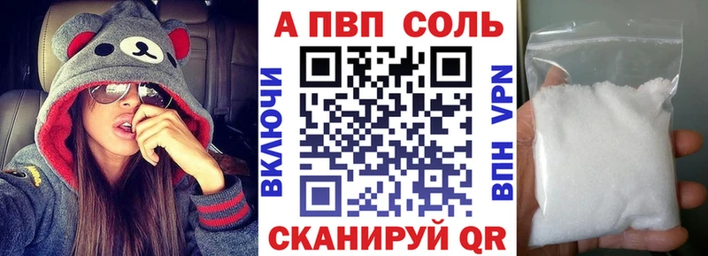 Купить наркотики сайты Тында hydra зеркало A PVP АМФ Мефедрон Гашиш COCAIN