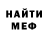 МЕТАДОН белоснежный Adiya Kazenova