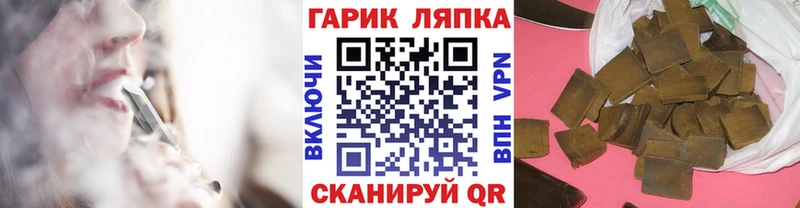 Гашиш гашик  как найти закладки  Тында 