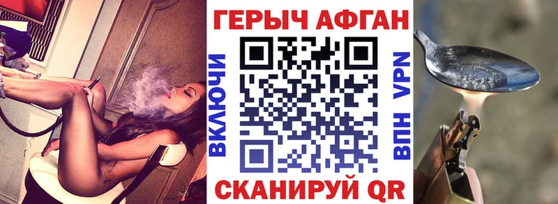 Героин белый Тында