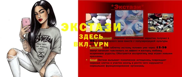 PSILOCYBIN Белоозёрский