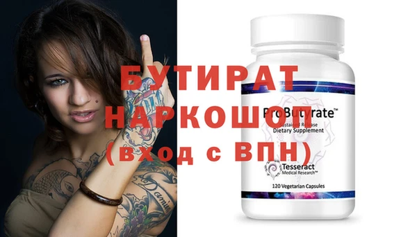 ALPHA-PVP Белокуриха