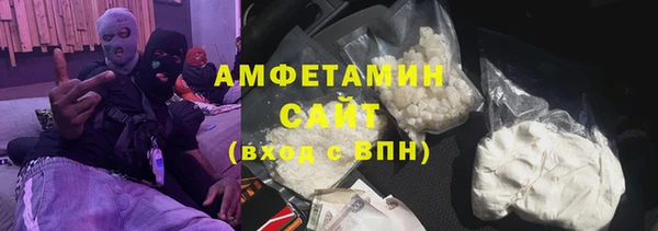 каннабис Беломорск
