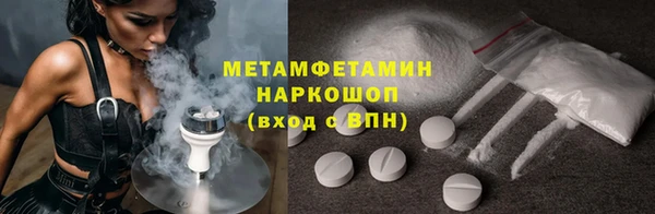 ALPHA-PVP Белокуриха