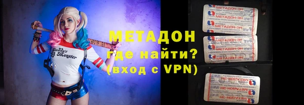 ALPHA-PVP Белокуриха