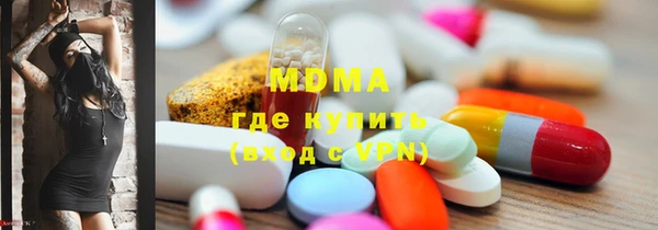 ALPHA-PVP Белокуриха
