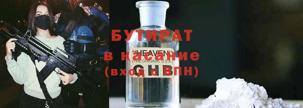 ALPHA-PVP Белокуриха