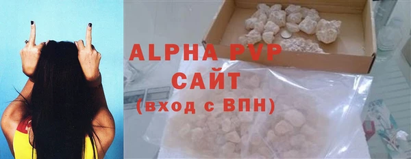 ALPHA-PVP Белокуриха