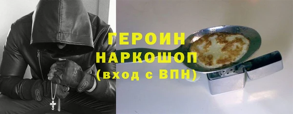 каннабис Беломорск