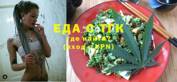 ALPHA-PVP Белокуриха