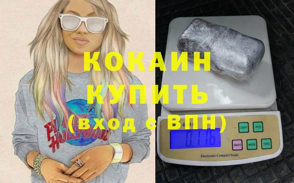 ALPHA-PVP Белокуриха
