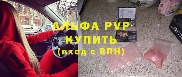 каннабис Беломорск