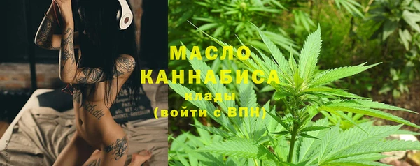 каннабис Беломорск