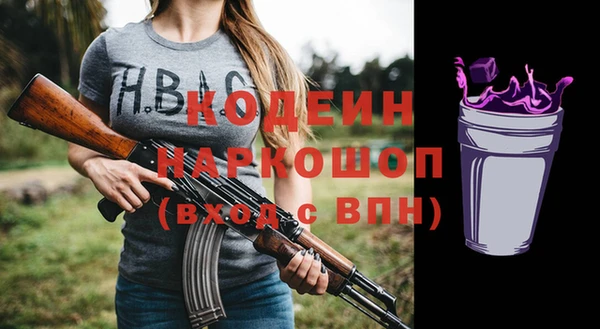 PSILOCYBIN Белоозёрский