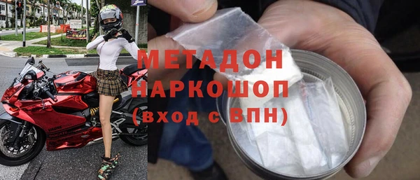 ALPHA-PVP Белокуриха