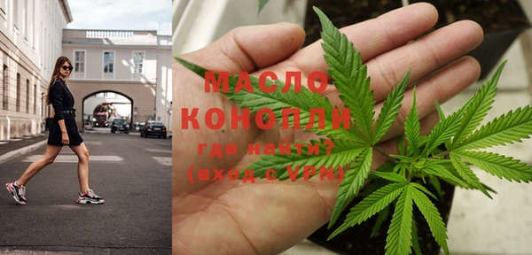каннабис Беломорск