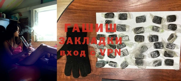ALPHA-PVP Белокуриха