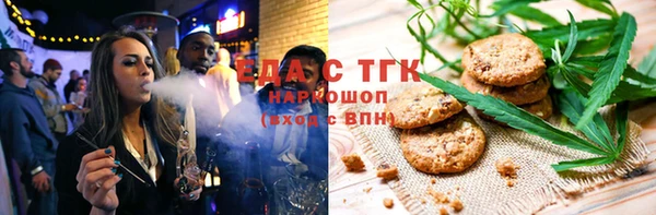 ALPHA-PVP Белокуриха