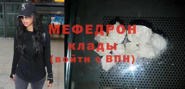 каннабис Беломорск