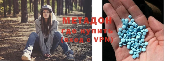 ALPHA-PVP Белокуриха