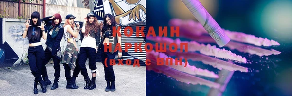 PSILOCYBIN Белоозёрский
