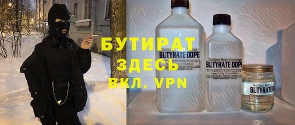 ALPHA-PVP Белокуриха