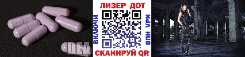 Лсд 25 экстази кислота  купить  сайты  Тында 