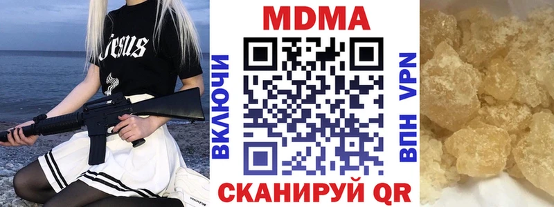 MDMA crystal где продают наркотики Тында