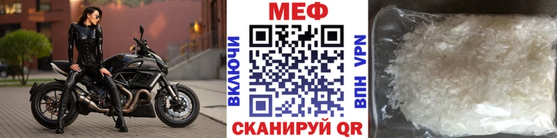 кракен сайт  Тында  МЯУ-МЯУ кристаллы 