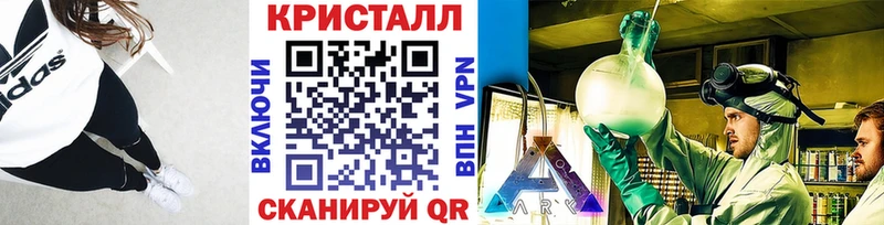 МЕТАМФЕТАМИН мет  магазин    Тында 