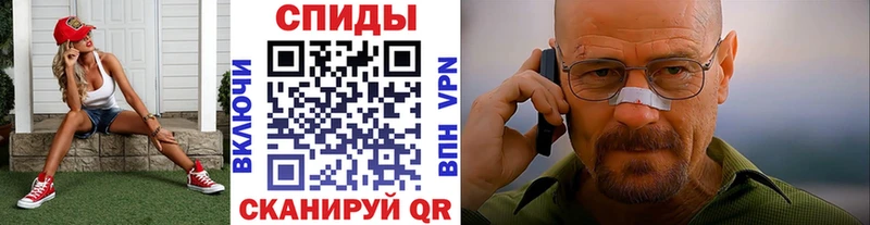 Метамфетамин мет Тында
