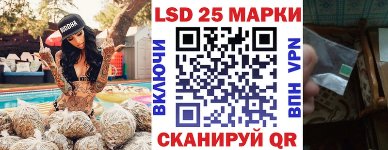 Наркотические марки 1,8мг  Тында 