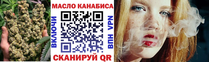 как найти наркотики  Тында  ТГК концентрат 